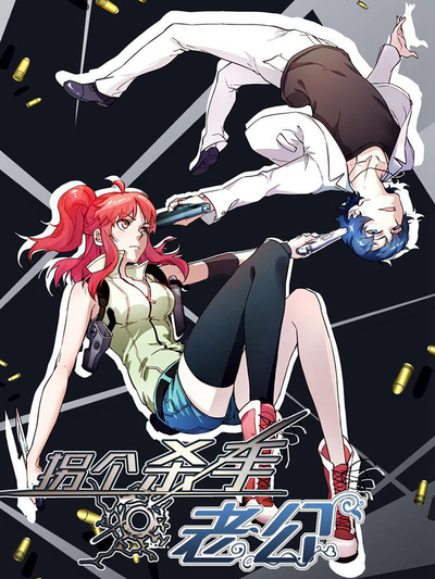 鬼灭之刃 - 炭治郎斩鬼复仇之旅